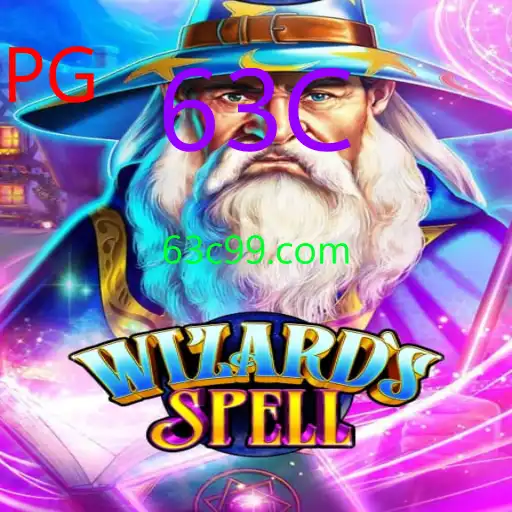WizardsSpell